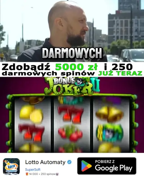 Кадр рекламы Lot Classic