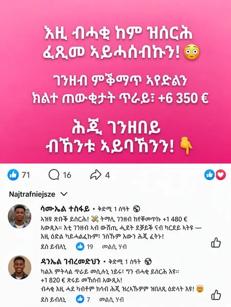 Кадр рекламы Dominic Mercer
