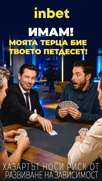 Кадр рекламы In Focus