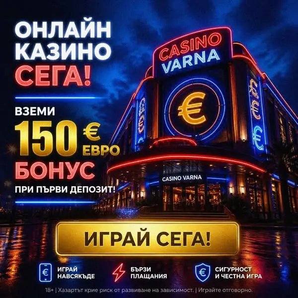 Кадр рекламы Thrill Hub