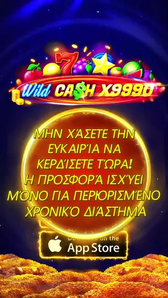 Кадр рекламы Eraner Jacker