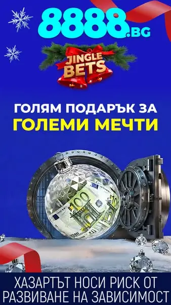 Кадр рекламы 8888 bg