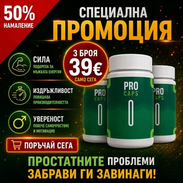 Кадр рекламы Evolución Sana