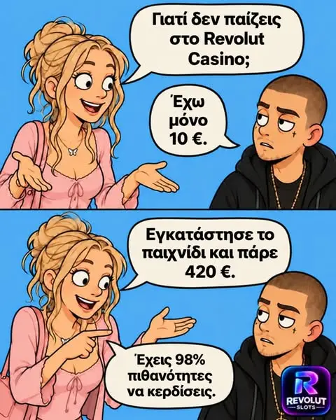 Кадр рекламы Game & Fortune