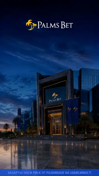 Кадр рекламы Palms Bet