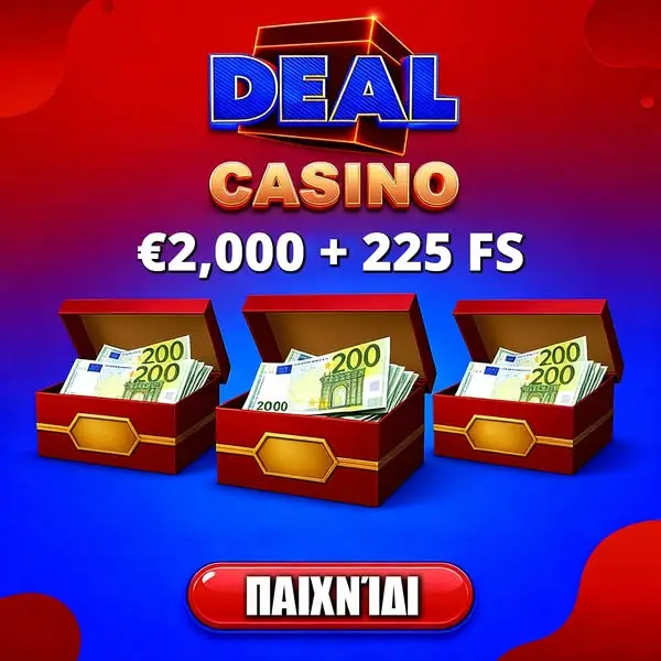 Кадр рекламы Games Win