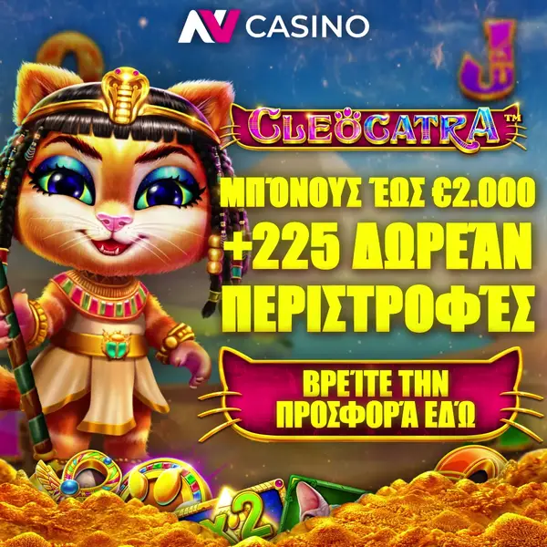 Кадр рекламы Naxxt games