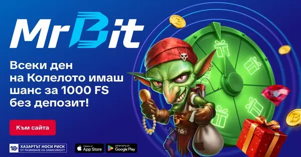 Кадр рекламы Bit Games