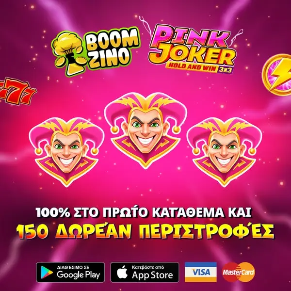 Кадр рекламы Online Games