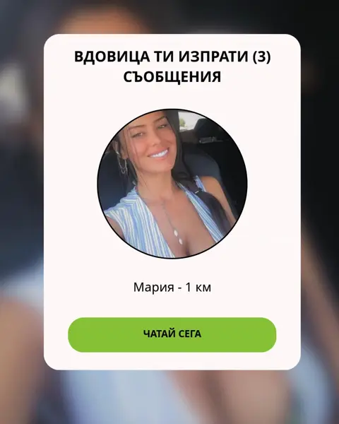 Кадр рекламы AppVerse