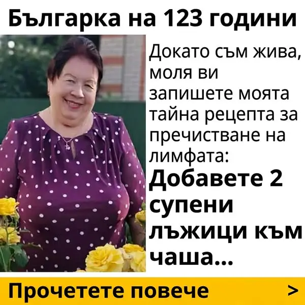 Кадр рекламы Sheila Williams