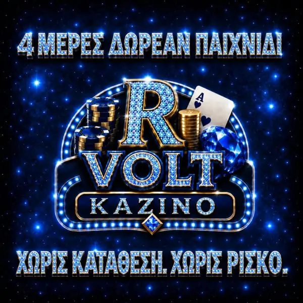 Кадр рекламы RevPay Vision