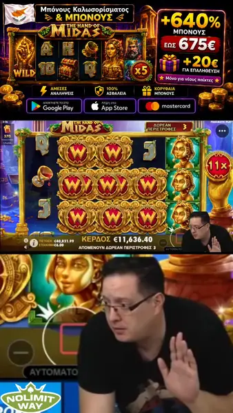 Кадр рекламы Nolimitway Online