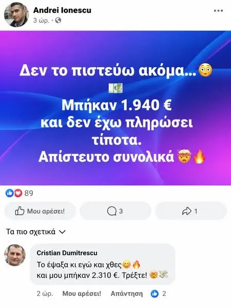 Кадр рекламы Lucienne Fairhaven