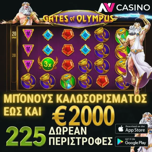 Кадр рекламы Prize Crusade