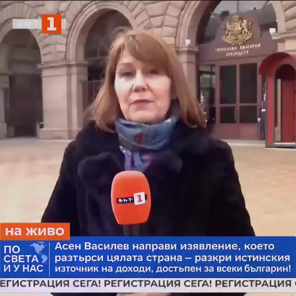 Кадр рекламы AІ Strаtеgу