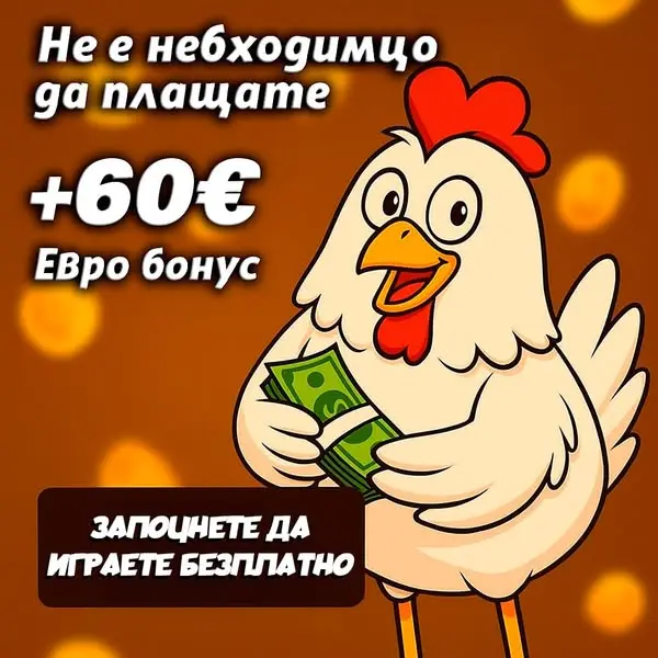 Кадр рекламы Wild Shore
