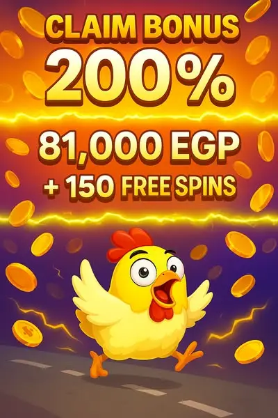 Кадр рекламы Mega Win