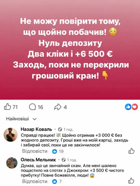 Кадр рекламы Valeria Nesc