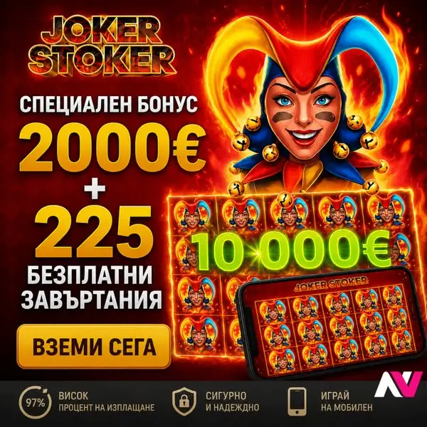 Кадр рекламы Pro Gaming