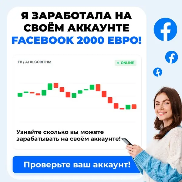 Кадр рекламы Возможности