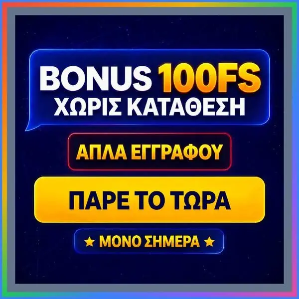 Кадр рекламы Winner Gold