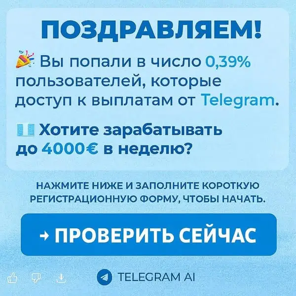 Кадр рекламы Adan Nabo