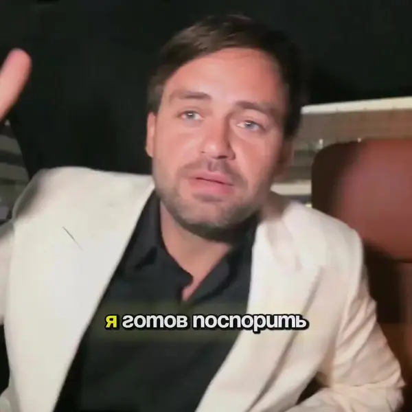 Кадр рекламы naked Truth