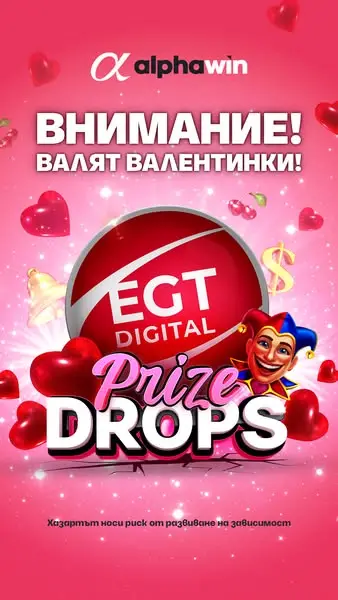 Кадр рекламы alphawin