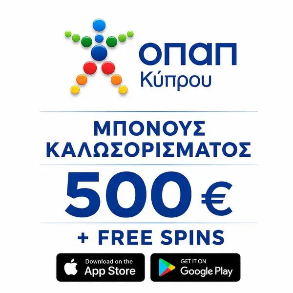 Кадр рекламы Πόλη των Ονείρων