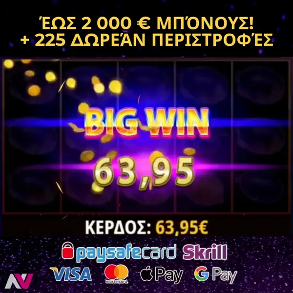 Кадр рекламы Game episode