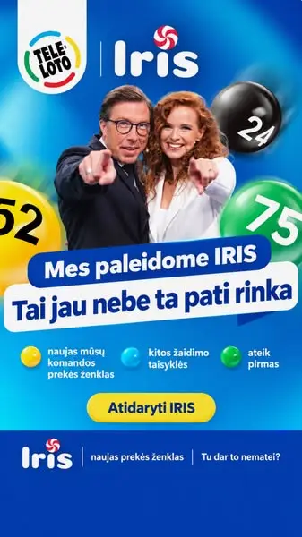 Кадр рекламы Iris Media