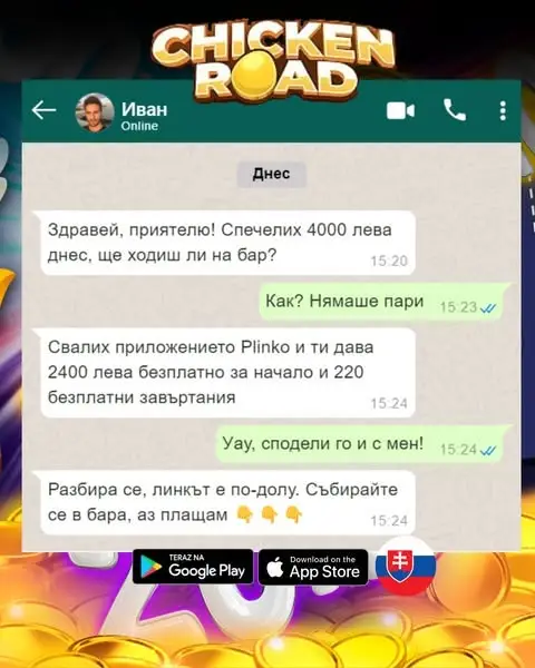 Кадр рекламы Lưu Bình