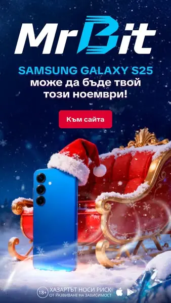 Кадр рекламы MrBit BG