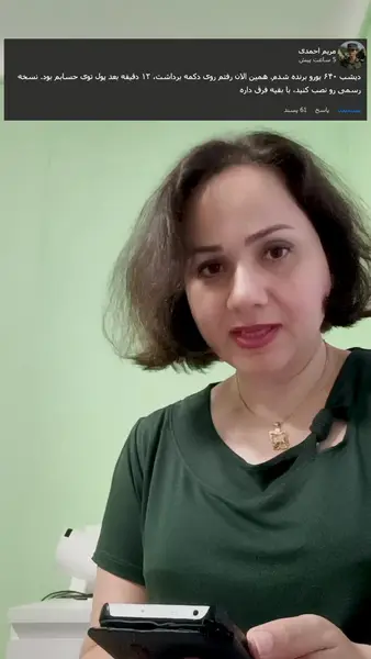 Кадр рекламы Sierra Sarah Otersen