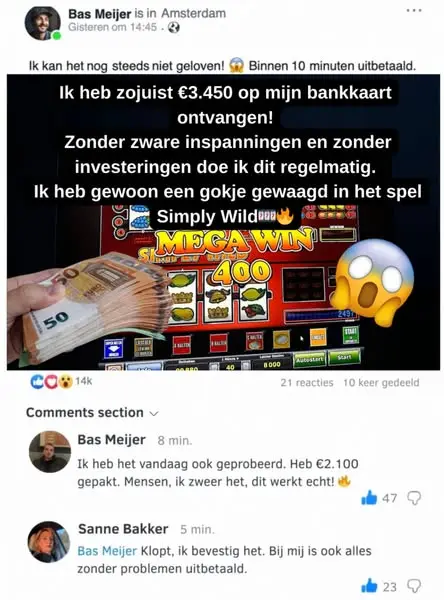 Кадр рекламы Spin Jackpot