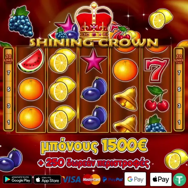 Кадр рекламы Super Slots