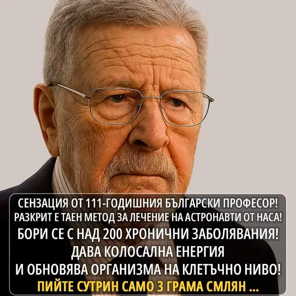 Кадр рекламы Dr. Dominic Thomas