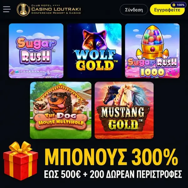 Кадр рекламы Loutraki Online