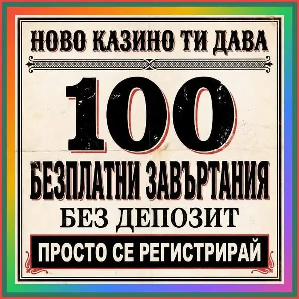 Кадр рекламы Gold Cup