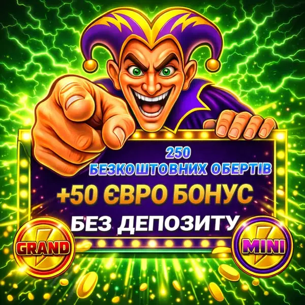 Кадр рекламы Corrupt Untidy