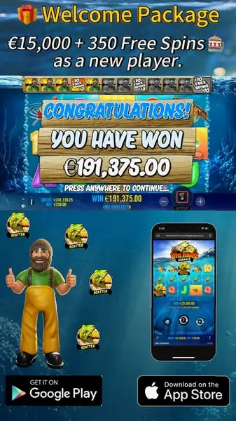 Кадр рекламы LuckyWave
