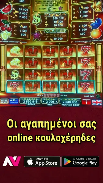 Кадр рекламы Liquid Games