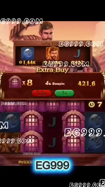 Кадр рекламы King123