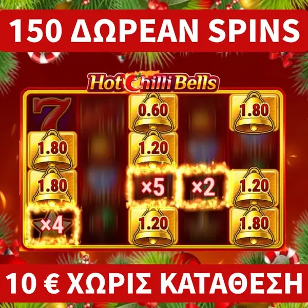 Кадр рекламы Slot0505