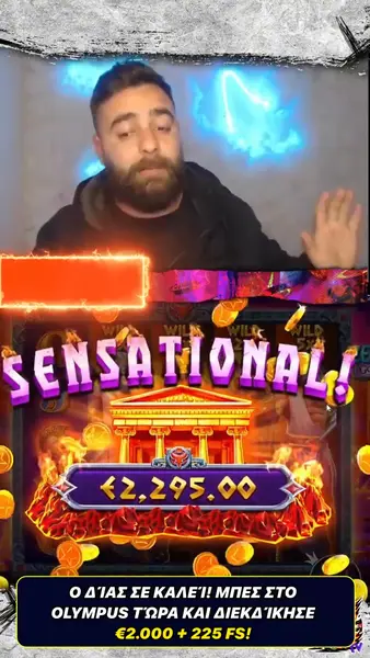 Кадр рекламы Play Game