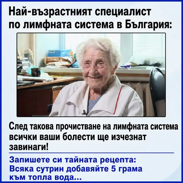 Кадр рекламы Dr med