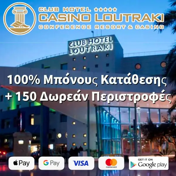 Кадр рекламы Slot0505