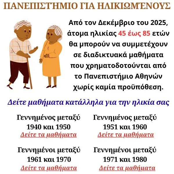 Кадр рекламы Life service4