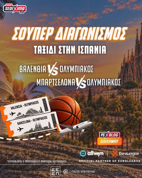 Кадр рекламы BetPrognostika.com